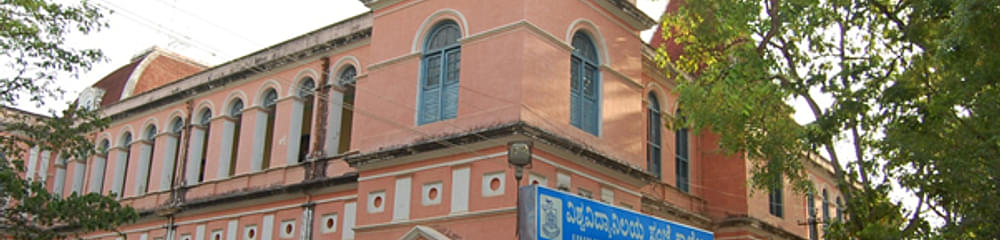 University Evening College, University of Mysore